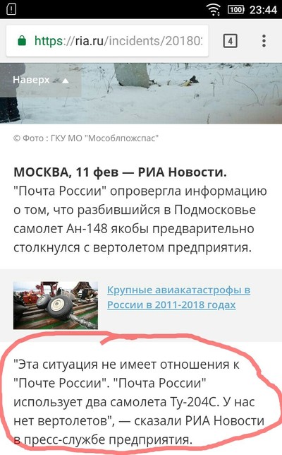 Иллюстрация к комментарию