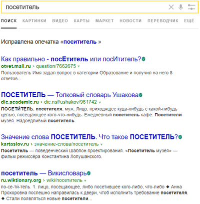 ����������� � �����������