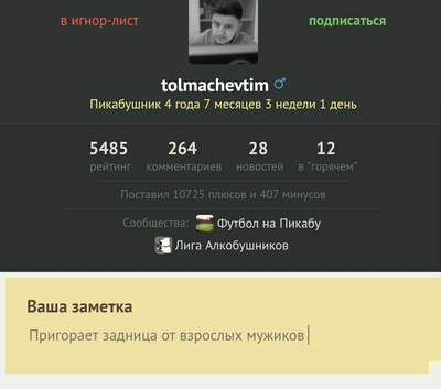 Иллюстрация к комментарию