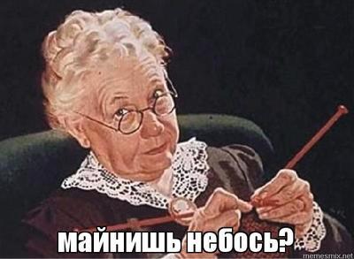 Иллюстрация к комментарию