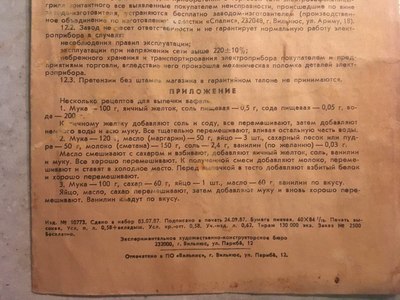 Иллюстрация к комментарию