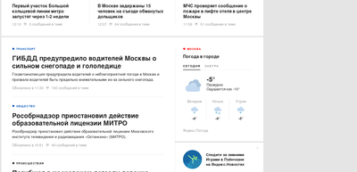 ����������� � �����������