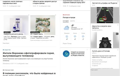 ����������� � �����������