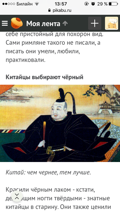 Что к лицу то и красит смысл