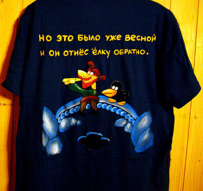 Иллюстрация к комментарию