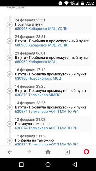 Мсц уопк что это. Смотреть фото Мсц уопк что это. Смотреть картинку Мсц уопк что это. Картинка про Мсц уопк что это. Фото Мсц уопк что это