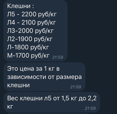 в какой стране самые дешевые крабы. 1519545466148441249. в какой стране самые дешевые крабы фото. в какой стране самые дешевые крабы-1519545466148441249. картинка в какой стране самые дешевые крабы. картинка 1519545466148441249. К сожалению, в нашей стране нелегко приходится любителям деликатесов из морепродуктов. Чаще всего в магазинах продают перемороженных креветок или рыбу. Практически каждый, кто попробовал омаров или моллюсков свежевыловленных и приготовленных, говорит, что вкус у них изумительный. В каких же странах можно насладиться вкусными и недорогими морепродуктами?