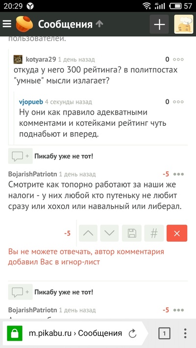 ����������� � �����������