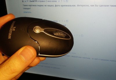 Иллюстрация к комментарию