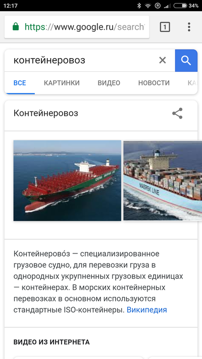 ����������� � �����������