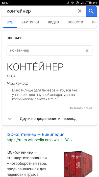 ����������� � �����������