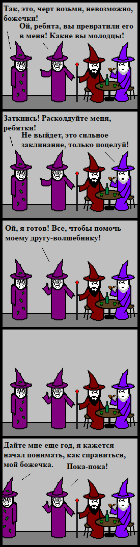 скажи что нибудь на каблуковском. Смотреть фото скажи что нибудь на каблуковском. Смотреть картинку скажи что нибудь на каблуковском. Картинка про скажи что нибудь на каблуковском. Фото скажи что нибудь на каблуковском