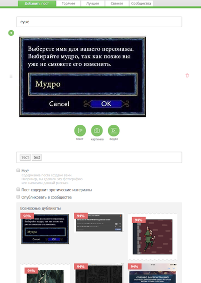 Иллюстрация к комментарию