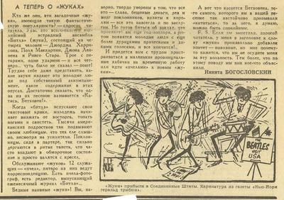 Иллюстрация к комментарию