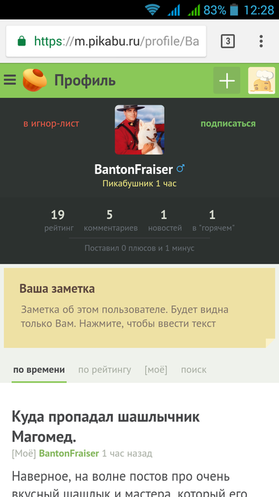 Иллюстрация к комментарию
