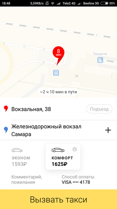 Иллюстрация к комментарию