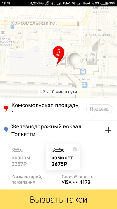 Иллюстрация к комментарию