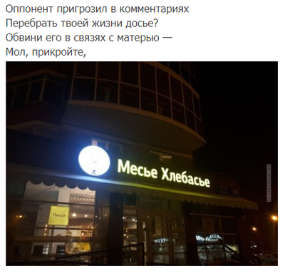 ����������� � �����������