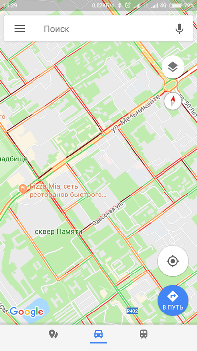 ����������� � �����������