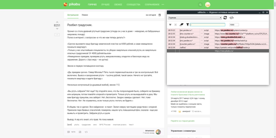 ����������� � �����������