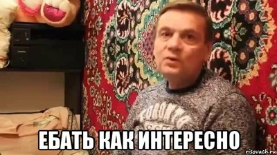 что значит не твое собачье дело. Смотреть фото что значит не твое собачье дело. Смотреть картинку что значит не твое собачье дело. Картинка про что значит не твое собачье дело. Фото что значит не твое собачье дело
