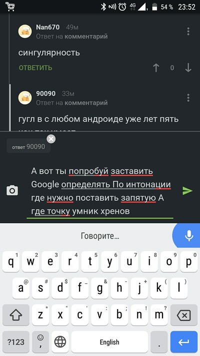 ����������� � �����������