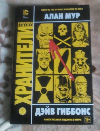 Иллюстрация к комментарию