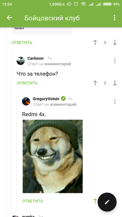 ����������� � �����������