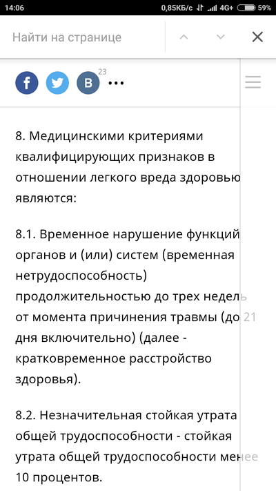 Иллюстрация к комментарию