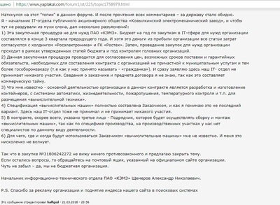 ����������� � �����������