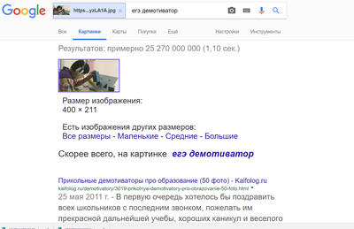 Иллюстрация к комментарию