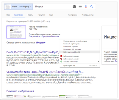 Иллюстрация к комментарию