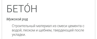 ����������� � �����������