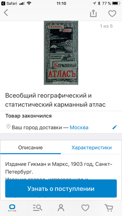 Иллюстрация к комментарию