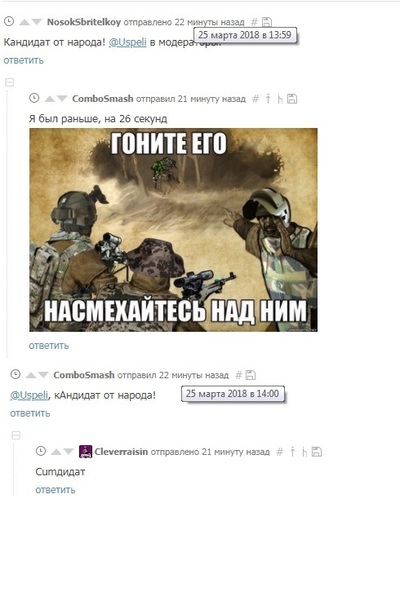 ����������� � �����������