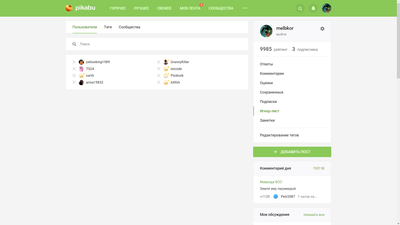 ����������� � �����������