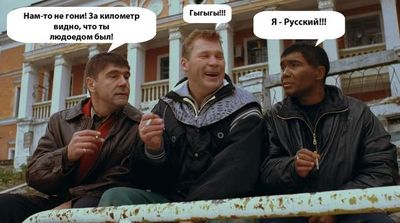 Вы про что мужики жмурки. Смотреть фото Вы про что мужики жмурки. Смотреть картинку Вы про что мужики жмурки. Картинка про Вы про что мужики жмурки. Фото Вы про что мужики жмурки
