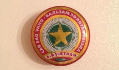 1522696839141123229 Как открыть лекарство с металлической крышкой