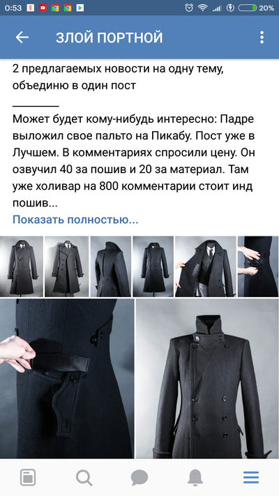 Иллюстрация к комментарию