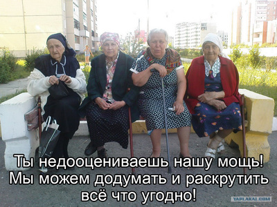 Иллюстрация к комментарию