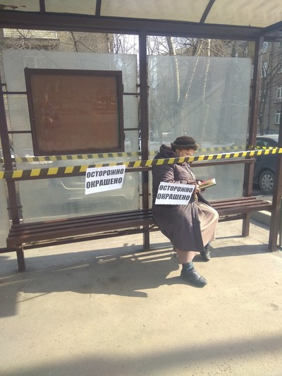 Осторожно окрашено авто вартан. Смотреть фото Осторожно окрашено авто вартан. Смотреть картинку Осторожно окрашено авто вартан. Картинка про Осторожно окрашено авто вартан. Фото Осторожно окрашено авто вартан Осторожно окрашено авто вартан. Смотреть фото Осторожно окрашено авто вартан. Смотреть картинку Осторожно окрашено авто вартан. Картинка про Осторожно окрашено авто вартан. Фото Осторожно окрашено авто вартан