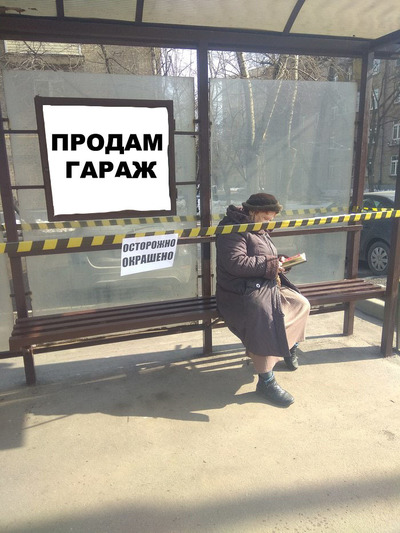 Осторожно окрашено авто вартан. Смотреть фото Осторожно окрашено авто вартан. Смотреть картинку Осторожно окрашено авто вартан. Картинка про Осторожно окрашено авто вартан. Фото Осторожно окрашено авто вартан Осторожно окрашено авто вартан. Смотреть фото Осторожно окрашено авто вартан. Смотреть картинку Осторожно окрашено авто вартан. Картинка про Осторожно окрашено авто вартан. Фото Осторожно окрашено авто вартан