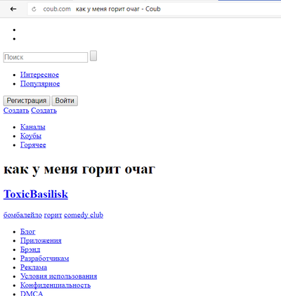 Иллюстрация к комментарию