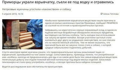 Иллюстрация к комментарию