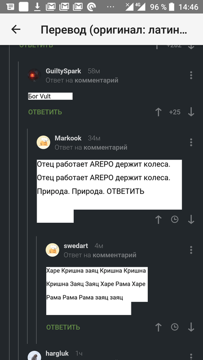 Иллюстрация к комментарию