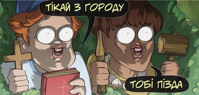 ����������� � �����������