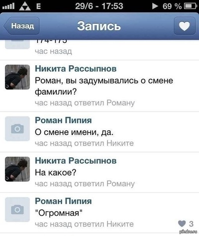 Иллюстрация к комментарию