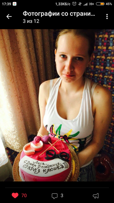 с днем рождения старая клюшка песня. Смотреть фото с днем рождения старая клюшка песня. Смотреть картинку с днем рождения старая клюшка песня. Картинка про с днем рождения старая клюшка песня. Фото с днем рождения старая клюшка песня