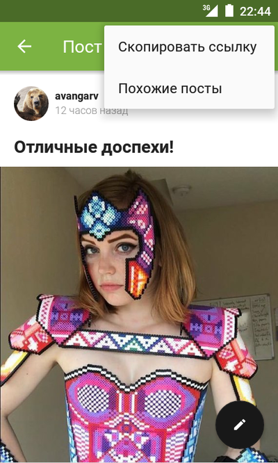 ����������� � �����������