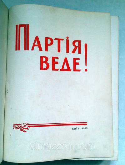 1523841392129242728 Как вступить в партию видео